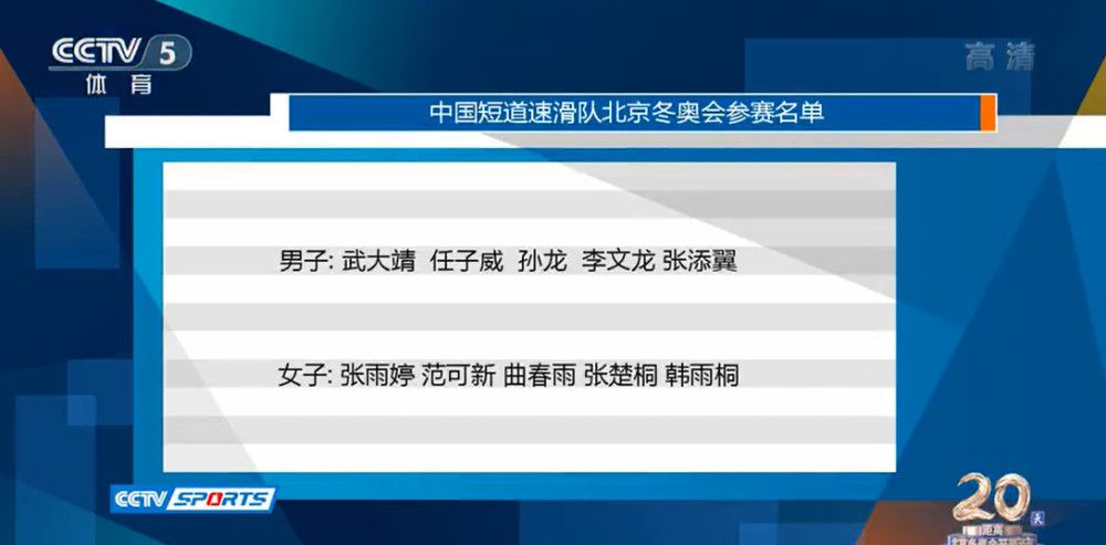 当天发布会现场播放了一个短片，几位参与救援的原型人物在短片中回顾了那次惊心动魄的接力救援过程，期间几度落泪，他们流露出的真实情感也深深地打动了现场的每个人